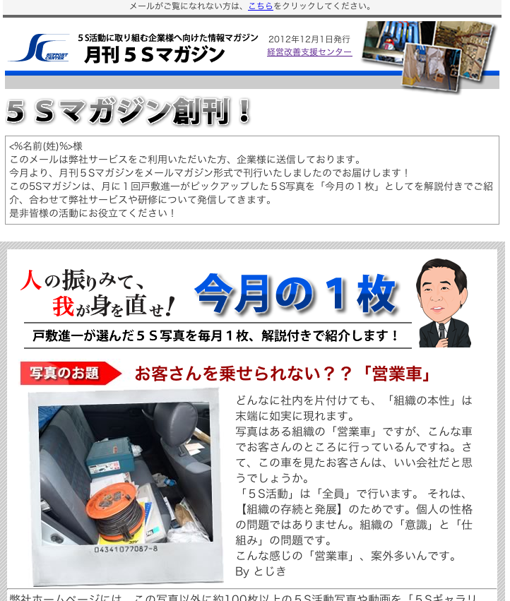 スクリーンショット(2011-12-05 0.52.02)